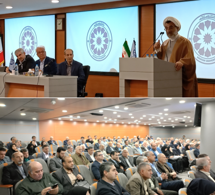 تهران. دانشگاه خاتم