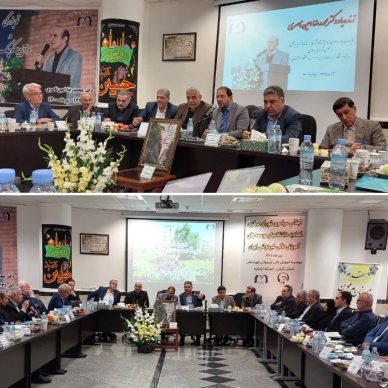 گیلان. موسسه آموزش عالی مهر آستان