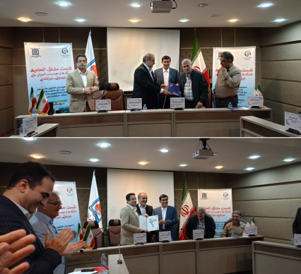 مازندران. دانشگاه شمال سال 1401